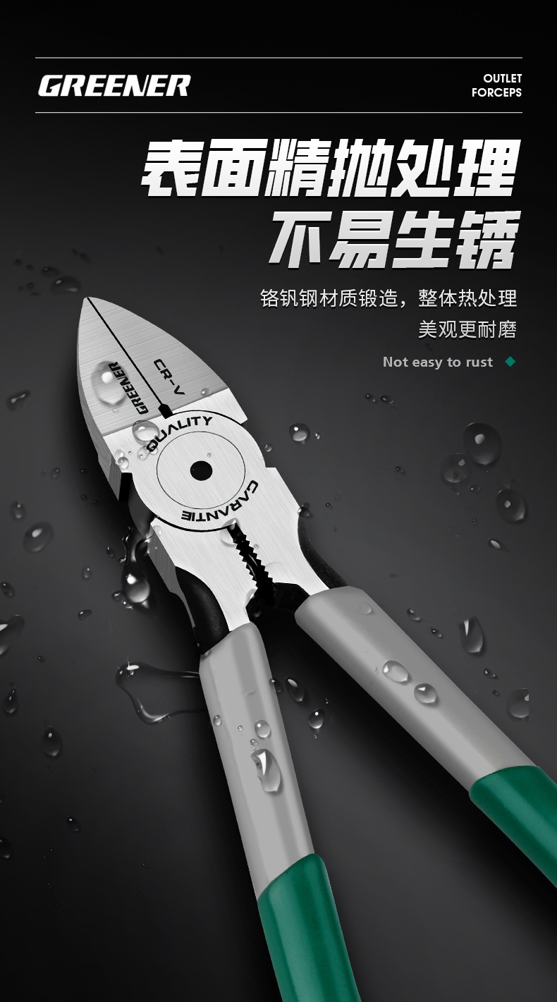 绿林水口钳高达模型剪钳口水偏口斜嘴钳日本德国进口工艺斜口钳子-阿里巴巴
