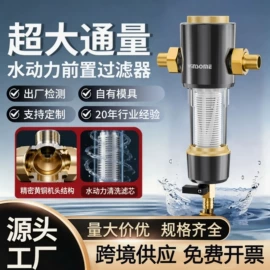 球阀;净水器;净水器配件