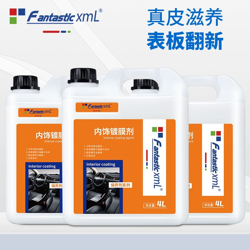 Автомобильный салон с покрытием кожаные дверные панели кожаные увлажняющие лакированные покрытия