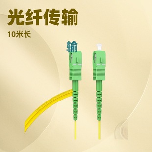 Tongvanlun Telecom-Grade Fiber Optic Jumper High Quality Multimode Pigtail 50/125 Computer Room Jumper 62.5/125