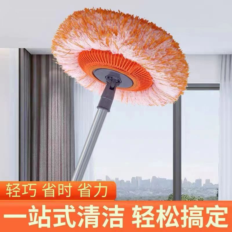 Mop Dust Removal Telescopic Multi-functional Household High Ceiling Wall Sunflower Cleaning and Cleaning Artifact