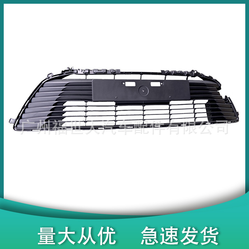 Parrilla delantera inferior con textura de cuero para Toyota Corolla sedán 2019, 53112-02B50