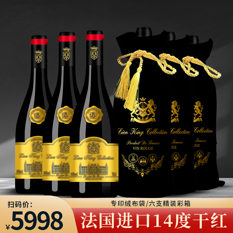 플란넬 가방 레드 와인 750ml * 1 병