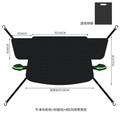 insulating outer cover, dustproof – Car snow shield - oxford-fabric-front-snow-shield-without-magnets-green-reflective-strip