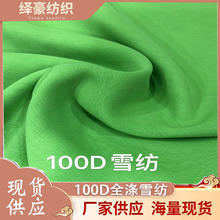 100D����ѩ���r�b����ѩ��Ů�b ȹ��ѝ�����������r�²���