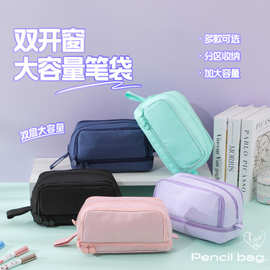 大容量双层双开笔袋ins风小众中小学生笔盒多功能简约通用文具袋