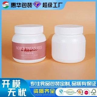 工厂直供HDPE塑料瓶850ml广口白色代餐粉蛋白粉罐400g宠物粉末罐