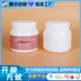 广口400g850ml白色蛋白粉罐