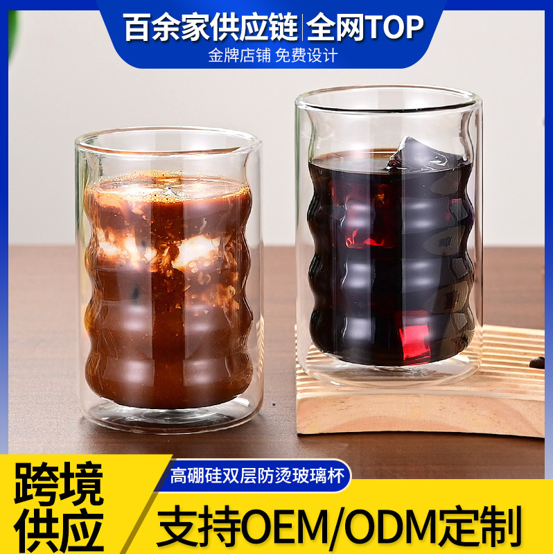 Taza de vidrio de doble rosca transfronteriza de alto aislamiento de borosilicano taza de café de alta capacidad anti-escaldado taza de leche transparente taza de agua