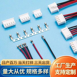 连接器;电子线;漆包线