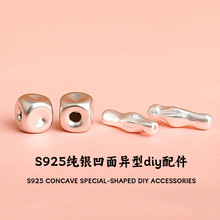 S925纯银凹面方块隔珠异形巴洛克麻花长条散珠配件DIY手工串珠手