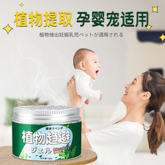 Bug Repellent Magic - Citronella Mosquito & Fly Repeller for Bedroom, Car, Home, Restaurant, Warehouse - Plant-Based Gel