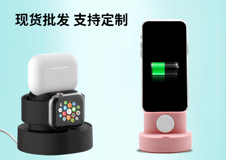 3-in-1 Desktop Stand Compatible with Apple Wireless Charging for Mobile Phone Bracelet Bluetooth Wireless Earbuds Wireless Charging Silicone Holder