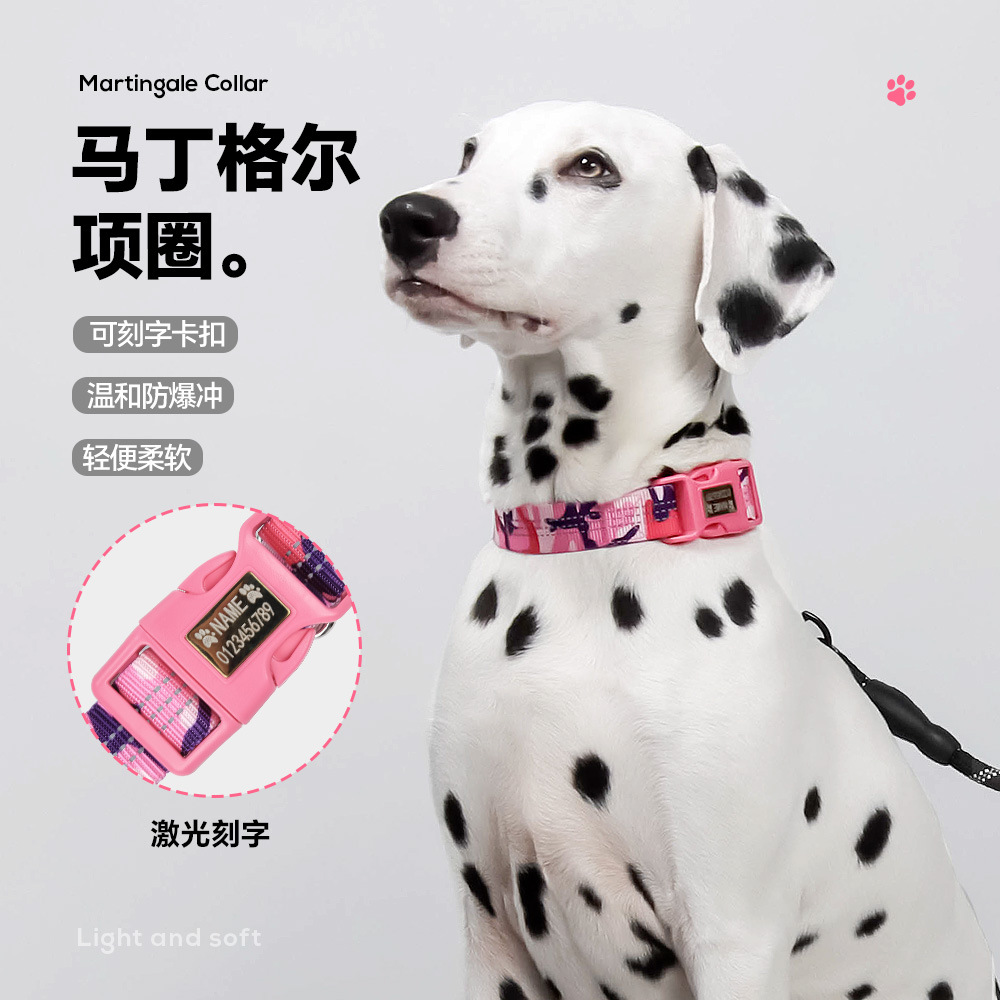 Transfronterizo pet collar camuflado de doble anillo perro de tracción cuello anillo anti-perdida collar de perro reflectante impermeable