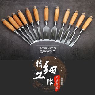 Woodworking Chisel Handmade Flat Chisel Woodworking Tool DIY Multifunctional Grooving Chisel Wooden Handle Flat Chisel 12-Piece Set