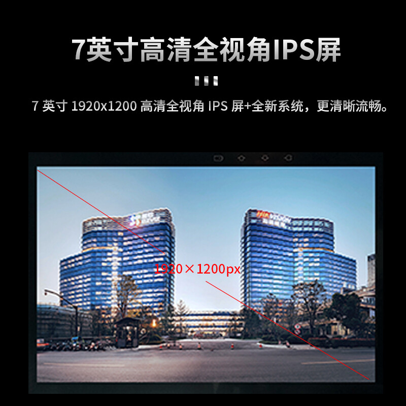 海康威视工程宝7寸4K测试仪触摸屏双千兆网口POE供电MDH003