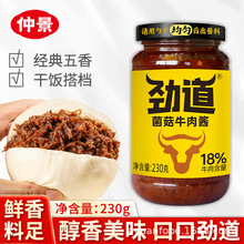 ��һ�����l���پ�����ţ���u����ζ��˰��230g����ţ���u���