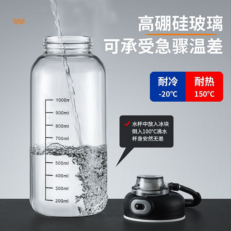 耐高温带刻度大肚杯茶水分离大容量玻璃杯商务男女学生用泡茶杯子|undefined