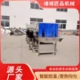 自动喷淋大型高压清洗机