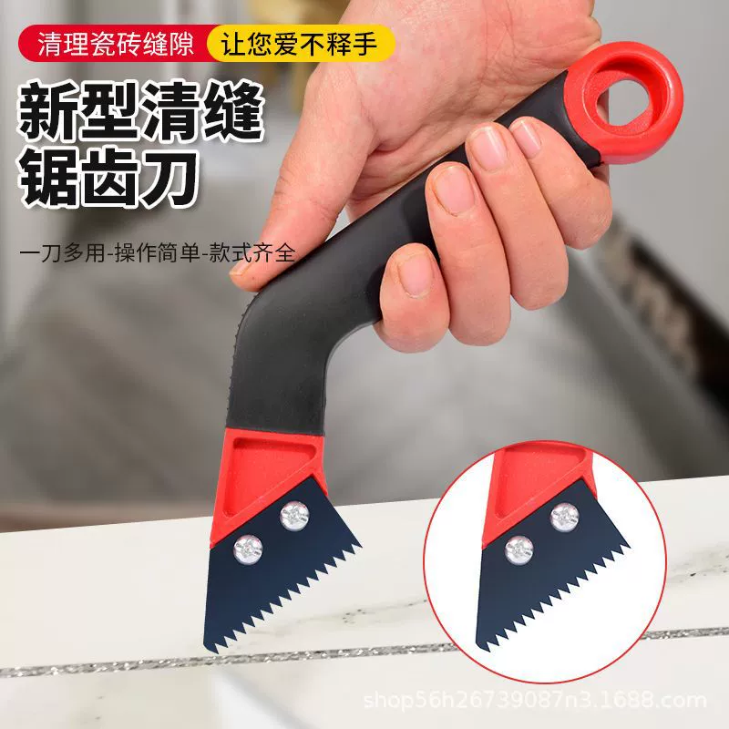 Новая плитка для очистки швов артефакт