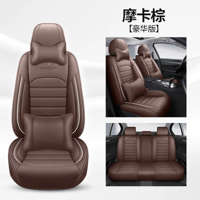 Four-Season Universal Car Seat Cushion Four Seasons Pad - mocha-brown-deluxe-edition-general-purpose