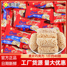 ѩ���������ɿ����֠I�B��Ƭ���Y��ϲ�ǹ�ɢ�b���l���eʳƷС��ʳ