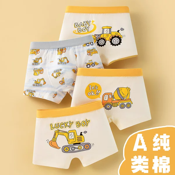 Non-Binding Pp Boys' Comfortable Boxer Briefs, Class a Pure Cotton Wholesale Children's Elementary School Shorts Boxer Briefs