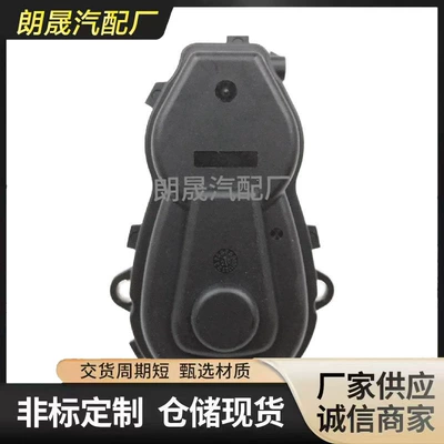 Rear Parking Brake Actuator Brake caliper cover