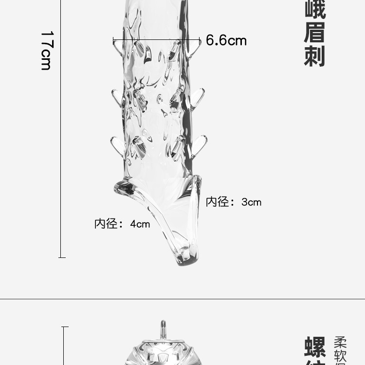 Textured Studded Condom Sleeve with Wolf-Tooth Particles, Delay Lock Design, TPE — detail image 4