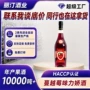 定制源头酒吧720ml蔓越莓