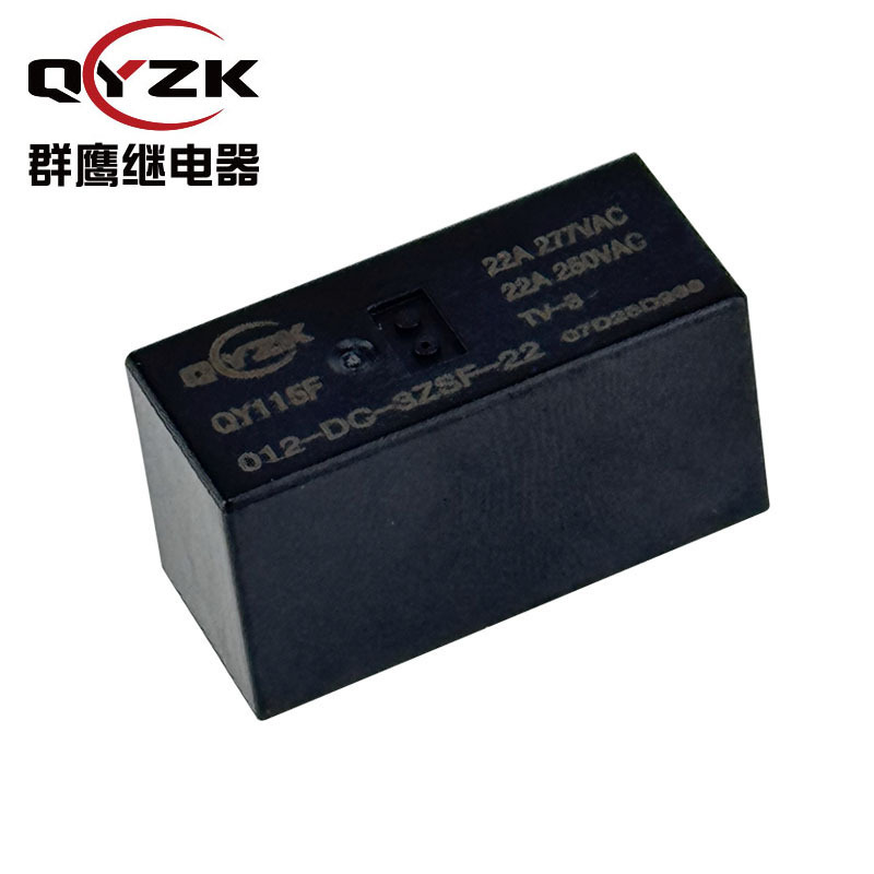批发两组转换大功率115F继电器 15A/22A/25A家电大电流115F继电器|undefined