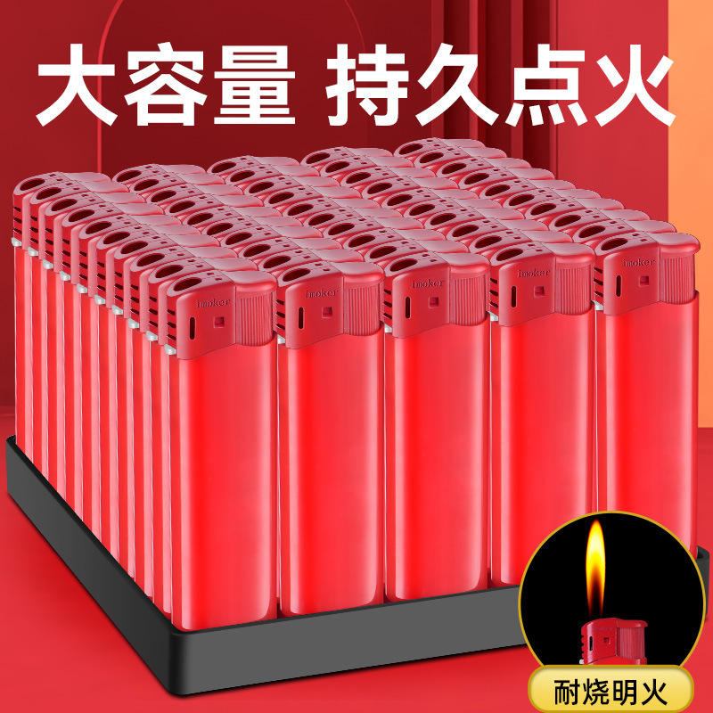 50支整盒耐用明火打火机新款印字logo广告家用普通打火机批发定制|undefined