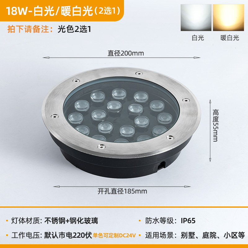 18W ultra delgado caliente / luz blanca