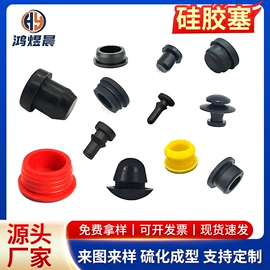 工业橡胶;日用橡胶;其他橡胶密封