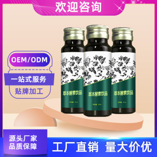 ������Ƥ���ɰl�Ϳڷ�Һ ޲����ޯ�׳�΢�Ʊڷ� ���b�Ʒ���a�S��