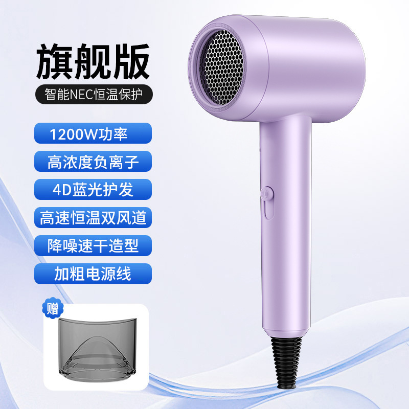 新款电吹风机家用小功率静音专用800W风力负离子学生宿舍护发500W|undefined