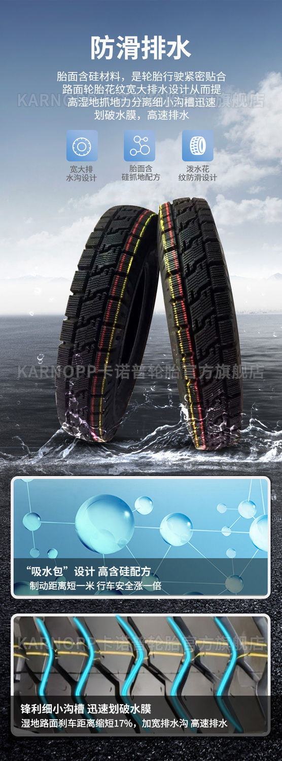 Tricycle tire electric tricycle tire electric tricycle electric tricycle steel wire tire 40012 tire 8 layers