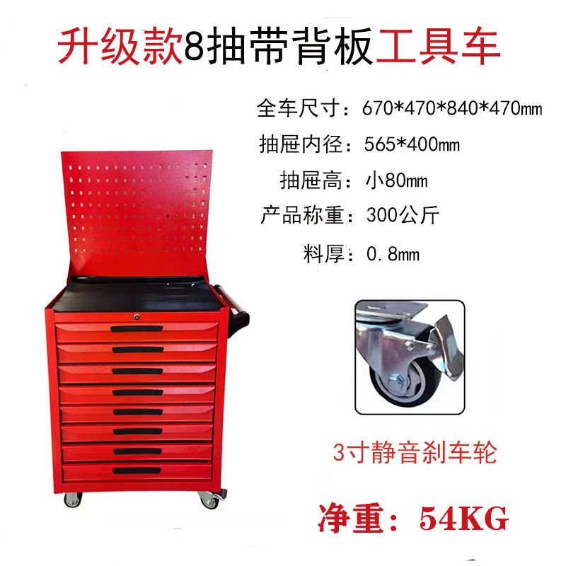 金物工具箱自動車修理工具車移動ブリキ工具カート工場移動貯蔵工具箱|undefined