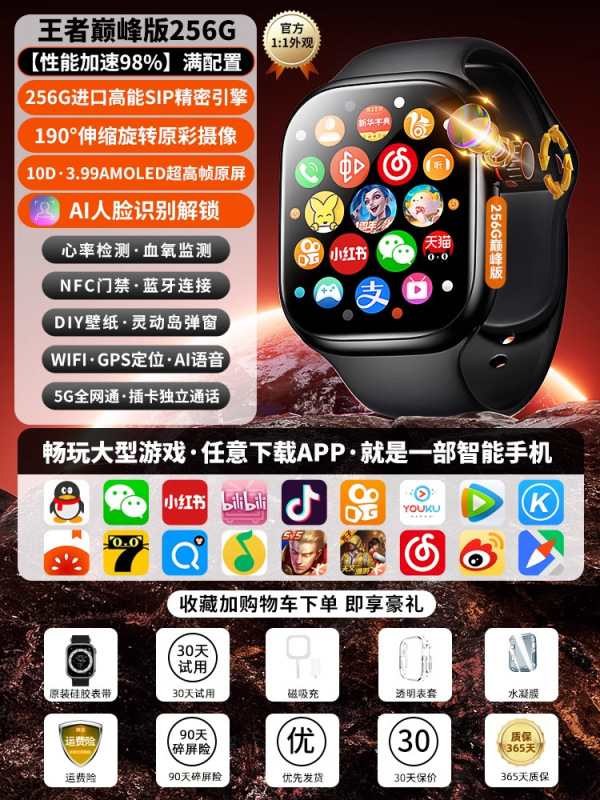 5G通儿童电话手表多功能款电子可打视频通话防水批发|undefined