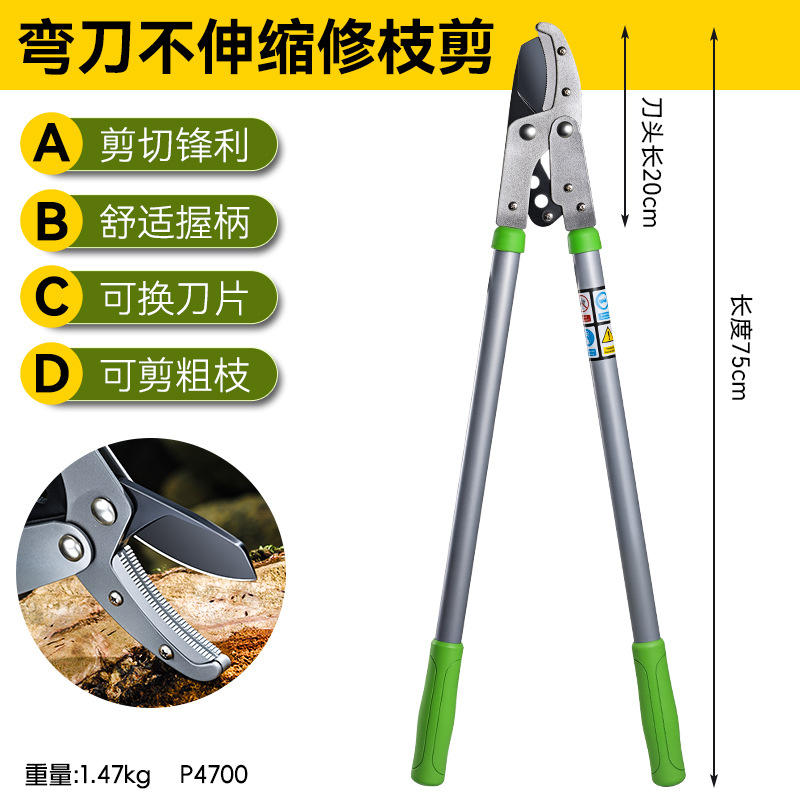 Tijeras de horticultura SK5 de acero de ahorro de mano de obra tijeras de ramas de alta altitud extensible mango alargado poderosamente cortar tijeras de ramas de árboles