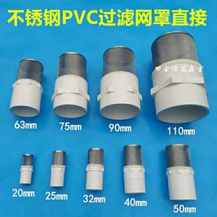 PVC�~��ˮ���WͲ���~���^�V�W�W�Y�V�W�ԁ�ˮ���s�|��ˮ�ز��P�.