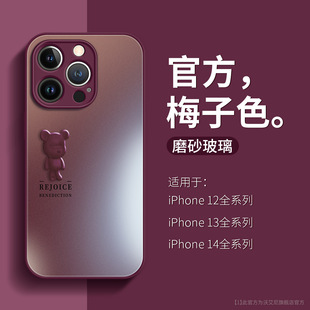 ���s�¿��m���O��15�֙C��ĥɰ��������iPhone13Pro�߼�14�֙C��