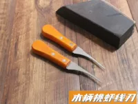 Щипцы для очищения креветок с деревянной ручкой, нож для креветок, кишечная ножка, чистка кишечника, кухонные принадлежности