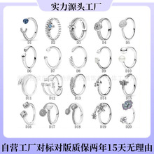 �˼Ҷ���S925���y��ָ�����r���_��ϵ�Еr�К��|��H�����ͶYָ�h