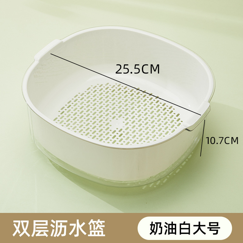 洗菜盆沥水篮六件套双层洗水果盘客厅厨房家用八件塑料菜篮子淘菜|undefined
