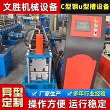 C���u�Ͳ��O��ȫ�Ԅӏ��ܙC�_���䏝�C���ߙC���U�Ͳ��O��F؛