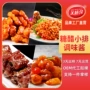 复合排骨调味料调味酱