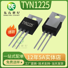 全新 单向可控硅 TYN1225 TYN1225 1225 25A1200V 直插TO-220