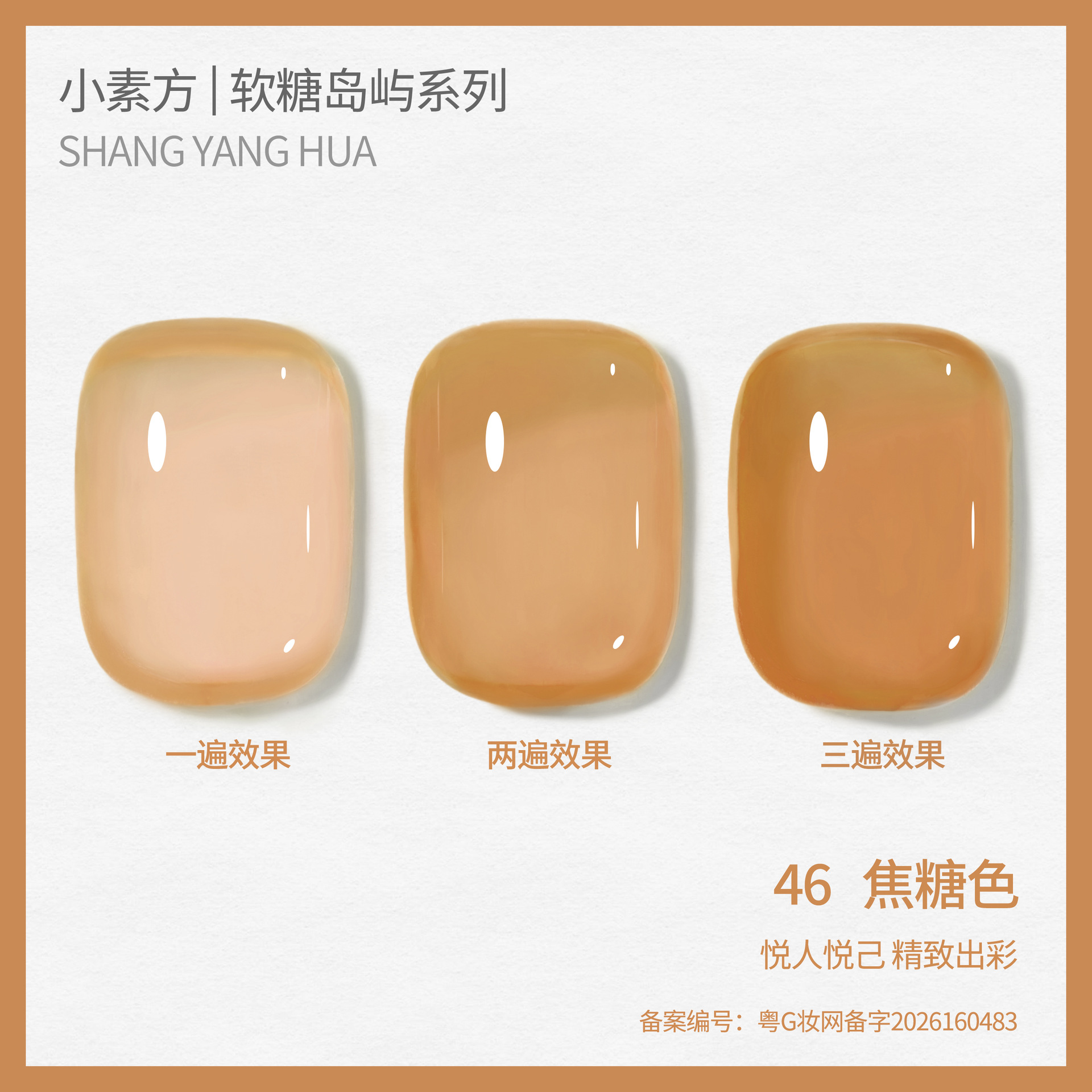 Esmalte Gel Translúcido para Uñas, de Larga Duración, Cambio de Color, para Manicura