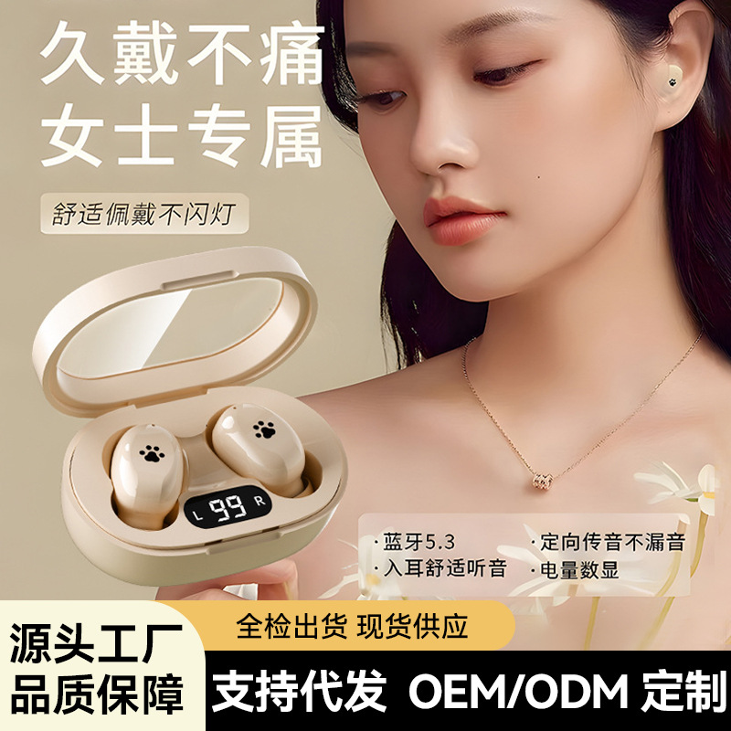 Creative Cat Paw Bluetooth Headset Girls High-Looking Enc Intelligent Noise Reduction Mini Sleep Headset Wireless Headset